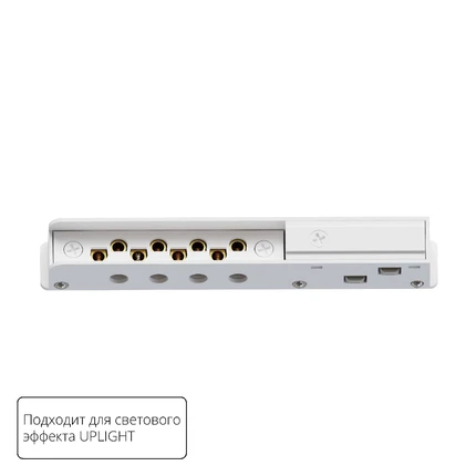 Коннектор ввода питания OPTIMA - UPLIGHT
