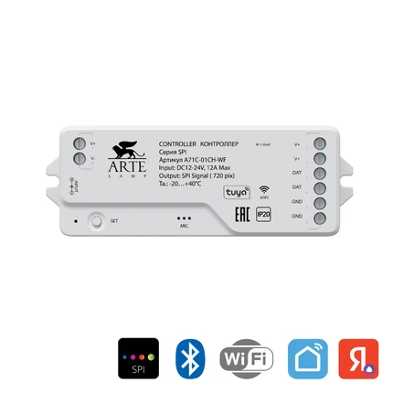Контроллер для светодиодных лент SPI A72С-01CH-WF