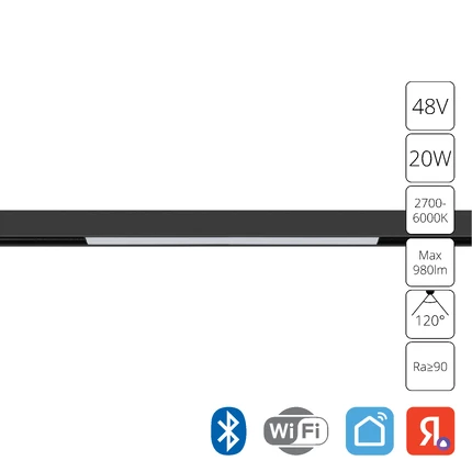 Магнитный трековый светильник LINEA SMART