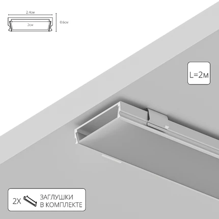 Профиль для ленты SURFACE