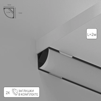 Профиль угловой для ленты SURFACE