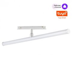 359447 Трековый светодиодный TUYA SMART светильник Novotech Flum CRI90+ 3000-6000К 960Лм 120° 12W Bluetooth, голосовое управление (через хаб)